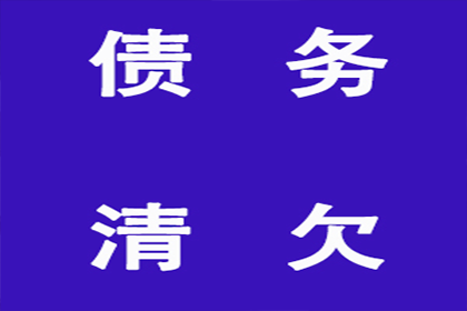 成功为餐饮店追回90万加盟费用